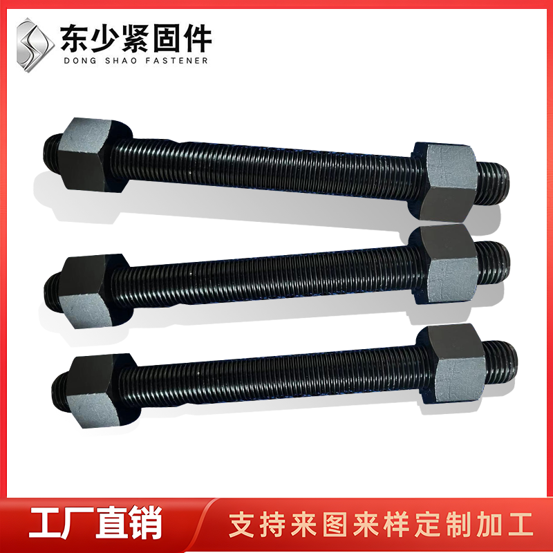 东少紧固件制造有限公司案例图片